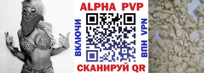 Купить Норильск Альфа ПВП кристаллы