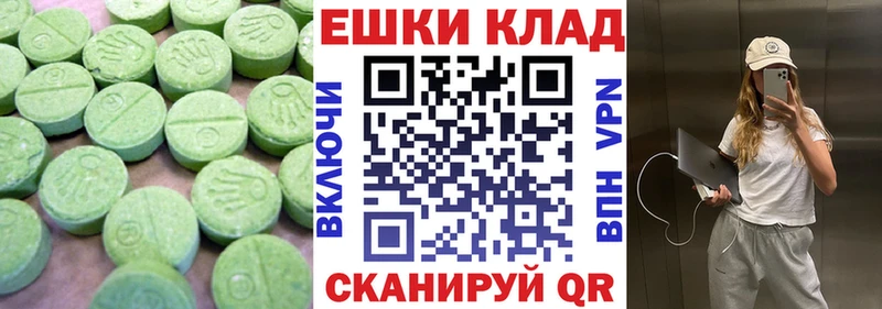 Купить  Норильск  Экстази 280мг 