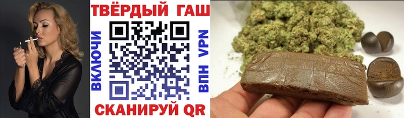 ГАШИШ ice o lator Купить Норильск