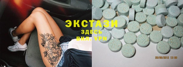 бутик Богородицк