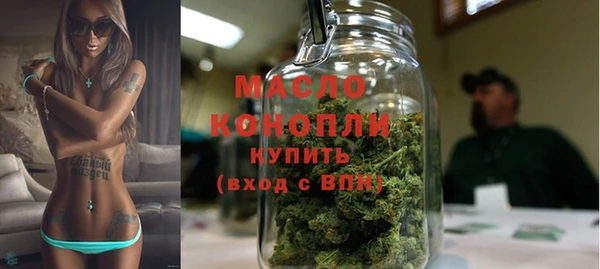 экстази Богородск