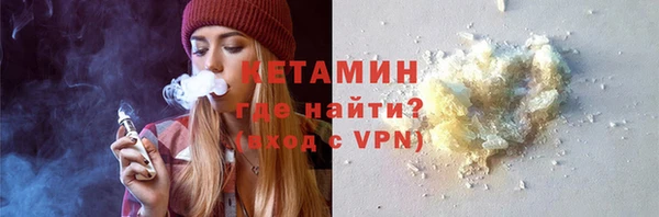 бутик Богородицк