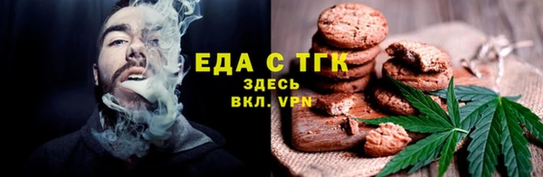 бутик Богородицк