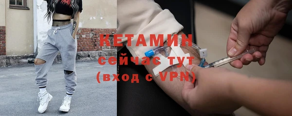экстази Богородск