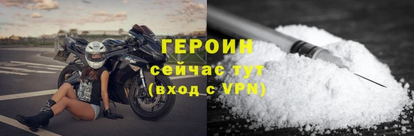 экстази Богородск