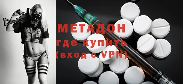 экстази Богородск
