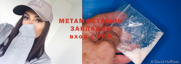 экстази Богородск
