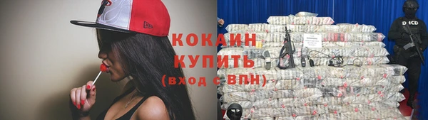 экстази Богородск