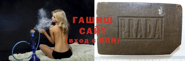 бутик Богородицк