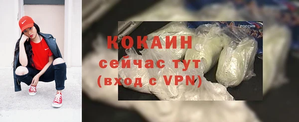 бутик Богородицк