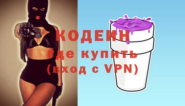 экстази Богородск