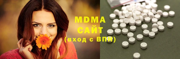 экстази Богородск