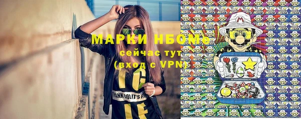 бутик Богородицк