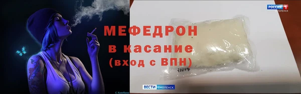 бутик Богородицк