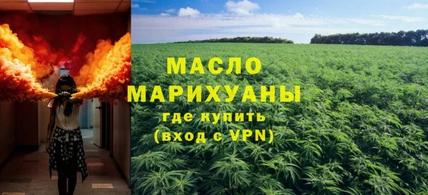 экстази Богородск