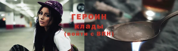 экстази Богородск