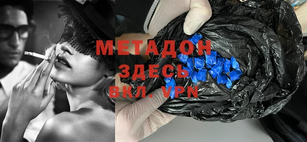 бутик Богородицк