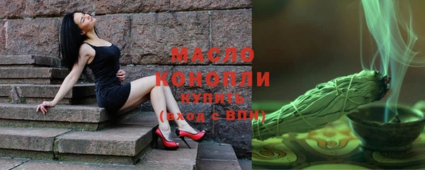экстази Богородск
