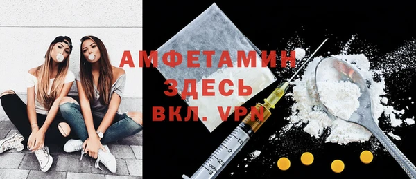 экстази Богородск