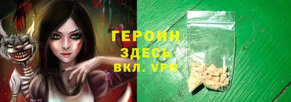 экстази Богородск