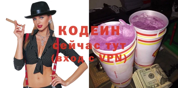 бутик Богородицк