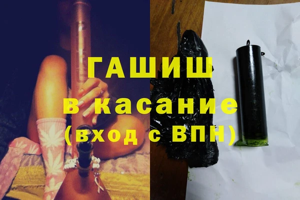 бутик Богородицк