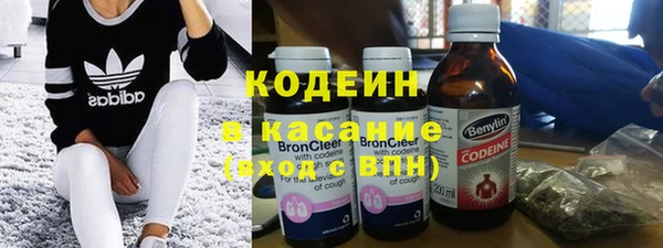 экстази Богородск
