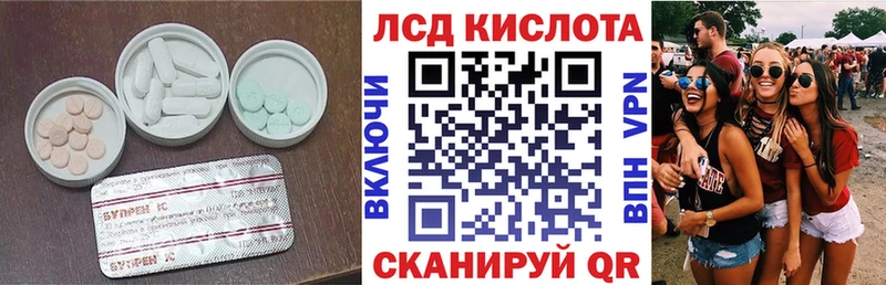Лсд 25 экстази ecstasy  Купить  Норильск 