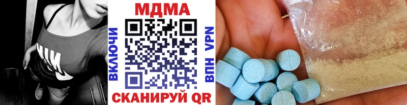 Купить где  Норильск  МДМА кристаллы 