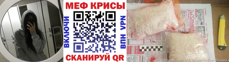 МЯУ-МЯУ 4 MMC  Купить закладки  Норильск 