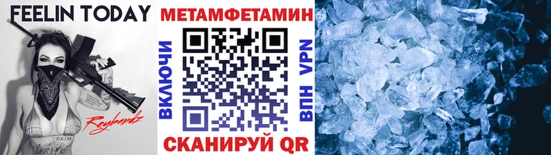 Метамфетамин витя  Купить где  Норильск 