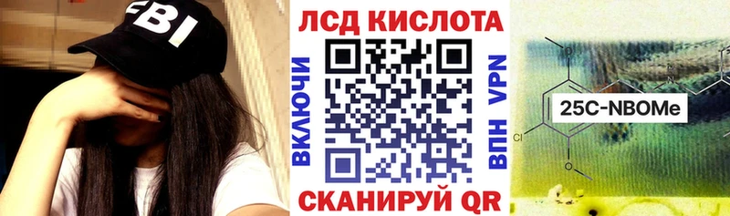Наркотические марки 1500мкг  Купить  Норильск 