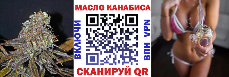 Дистиллят ТГК жижа Купить Норильск